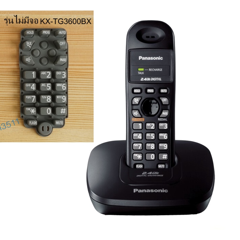 ภาพสินค้าปุ่มกดโทรศัพท์บ้านไร้สาย Panasonic KX-TG3611BX, KX-TG3600BX, แท้ มือสอง จากร้าน paycool3511 บน Shopee ภาพที่ 3