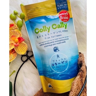 ภาพขนาดย่อของสินค้าColly Cally Collagen(แพคเกทใหม่) คอลลี่ แคลลี่คอลลาเจน 75 กรัม พร้อมช้อนตวง