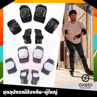 สนับป้องกัน OXELO ชุดอุปกรณ์ป้องกัน อินไลน์สเก็ต สเก็ตบอร์ด โรลเลอร์สเก็ต สำหรับผู้ใหญ่ รุ่น Fit500 (แพ็ค 6 ชิ้น)