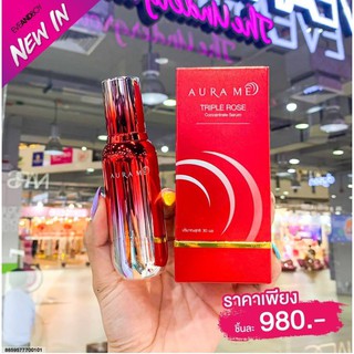 AuraMe Triple Rose Concentrate Serum กระจ่างใส กระชับ และลดเลือนริ้วรอย  ล๊อตใหม่ล่าสุด Exp 2024