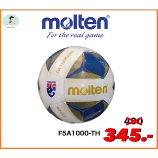 ภาพหน้าปกสินค้าของแท้ 100%] ลูกฟุตบอลMolten หนังเย็บเบอร์ 5 รุ่น F5A1000-TH ลายThai League2021 สีขาว-กรม ซึ่งคุณอาจชอบสินค้านี้