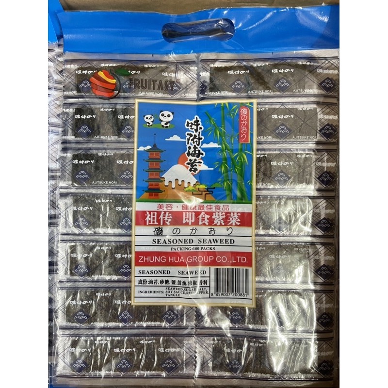 สาหร่ายทะเลปรุงรส-หมีแพนด้า-ตราฟรุ๊ตทาซี่-fruitasy-แพค-100-ซอง-รสดั้งเดิม-รสเผ็ด