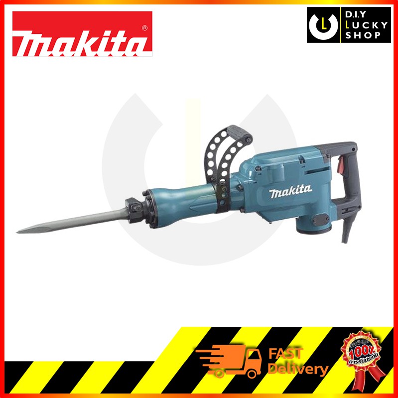 เครื่องสกัด-แย๊ค-makita-hm1306-มากีต้า-hm-1306-สกัดไฟฟ้า