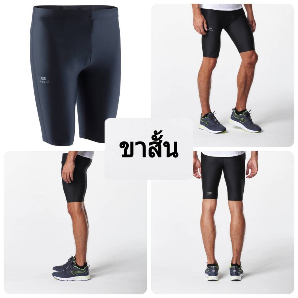 74-ราคาถูกที่สุด-กางเกงรัดรูปชาย-สำหรับวิ่งง