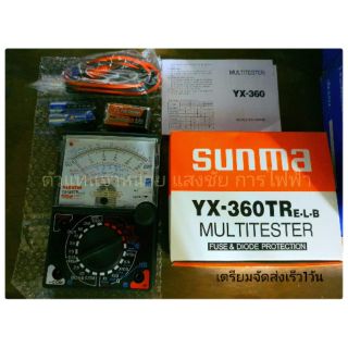 มัลติมิเตอร์ มิเตอร์วัดไฟ SUNMA รุ่นYX-360TR.พร้อมส่งจากไทย🇹🇭