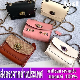 Coach F30592 F52663 F68340 F29389 แฟชั่น ผู้หญิง กระเป๋าสะพายข้าง กระเป๋าข้ามร่างกาย แพคเกจโซ่