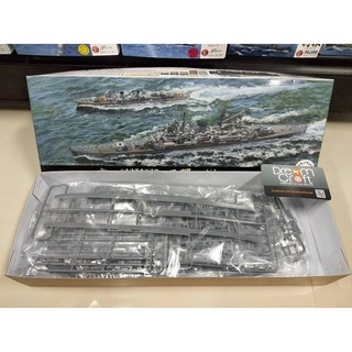 FUJIMI 1/700 Special 70 IJN HEAVY CRUISER MIKUMA ( โมเดลเรือ Model DreamCraft)