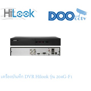 Hilook เครื่องบันทึกกล้องวงจรปิด 4 CH รุ่น DVR-204G-F1(S) DVR-204G-M1(S)