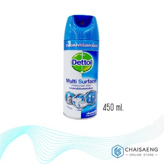 Dettol Disinfectant Surface Spray เดทตอล ดิสอินเฟคแทนท์สเปรย์ฆ่าเชื้อโรคสำหรับพื้นผิว กลิ่น Crisp Breeze  450มล.