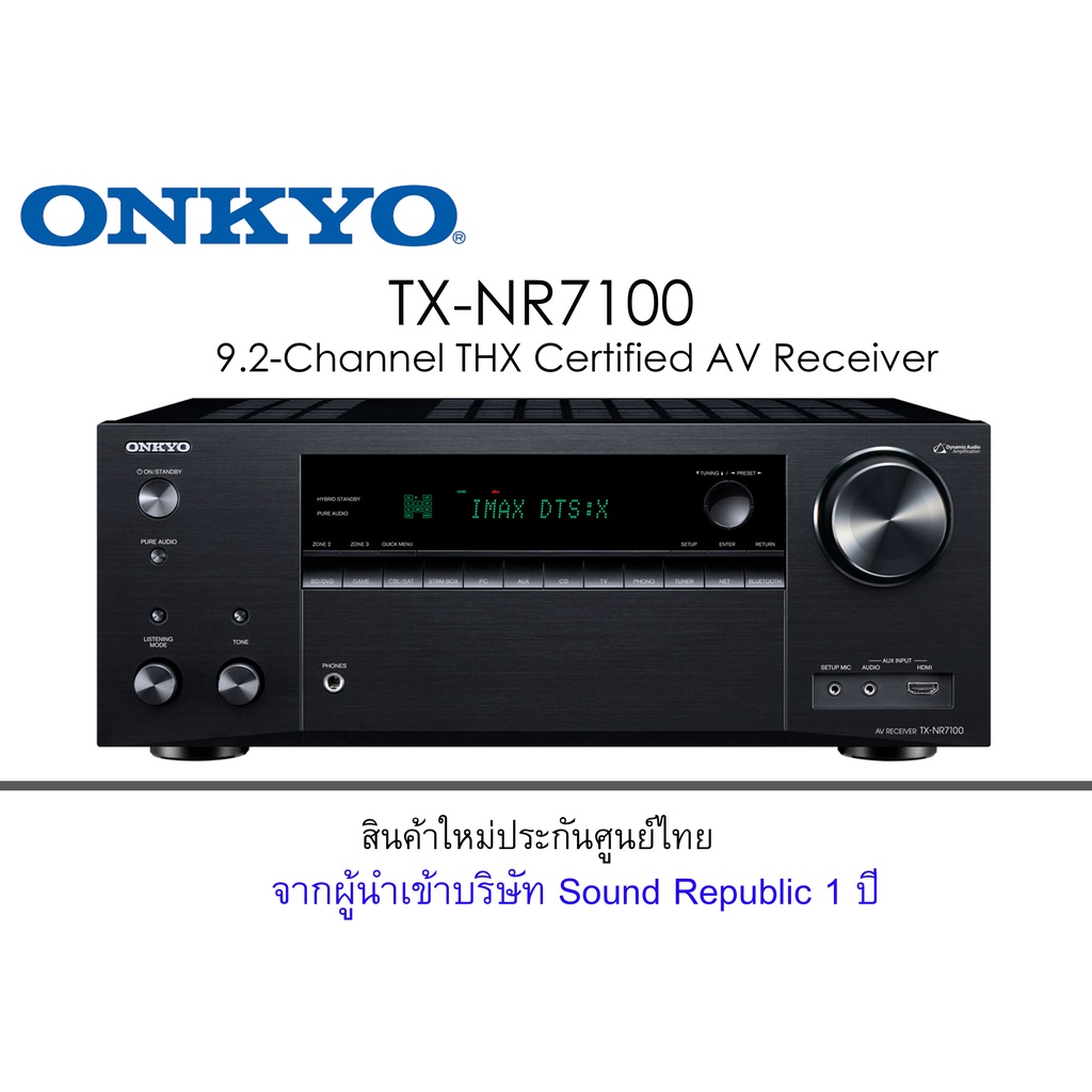 onkyo-tx-nr7100-black-9-2-channel-thx-certified-av-receiver