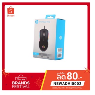 USB Optical Mouse HP GAMING (M160) Black