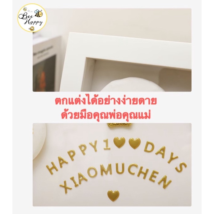 พร้อมส่ง-กรอบรูปปั้มมือเท้าเด็ก-ของขวัญแรกเกิด-กรอบรูปแรกเกิด-ชุดของขวัญแรกเกิด-เก็บความทรงจำ-สินค้าคุณภาพดี