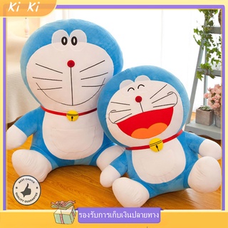 สินค้า 🐘 ตุ๊กตาโดเรม่อนตุ๊กตา โดเรม่อน (ขนาด 25cm) ตุ๊กตา Doraemon  ตุ๊กตา โดราเอมอน ตุ๊กตาโดเรม่อน ตุ๊กตา