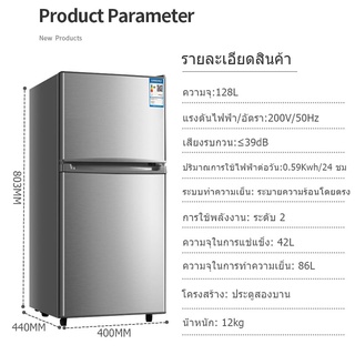 ภาพขนาดย่อของภาพหน้าปกสินค้าBiaowang ตู้เย็น 2 ประตู 161Lตู้เย็นที่บ้าน ตู้เย็นสองประตู เสียงรบกวนต่ำและประหยัดพลังงาน ตู้เย็นอพาร์ทเมนท์ 4.2Qความจุ จากร้าน biaowang_mall บน Shopee ภาพที่ 7