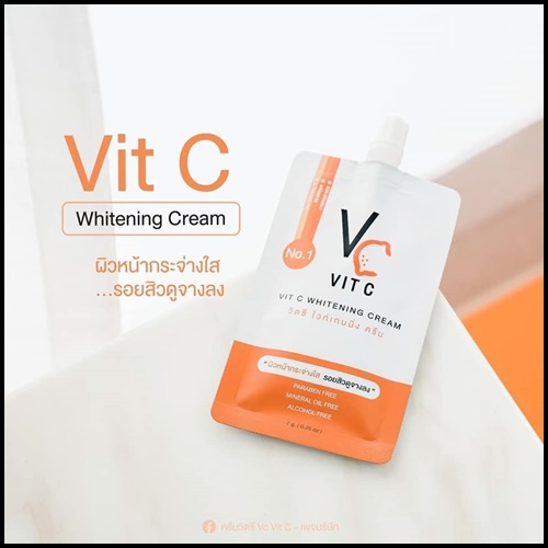 รัชชา-ratcha-วิตซี-ไวท์เทนนิ่ง-ครีม-vit-c-whitening-cream