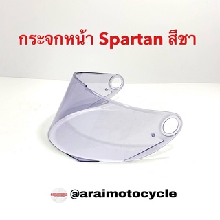 หน้ากระจก iD spartan มี2สี (ชา/ชาปรอท)