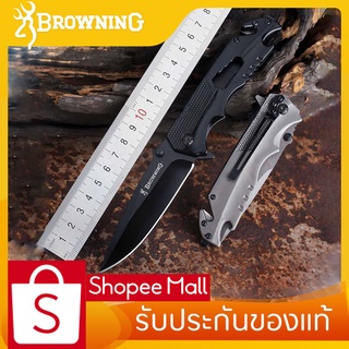 Browningแท้ Q9 มีดพับ มีดเดินป่า มีดพกพา เครื่องมือกลางแจ้ง เครื่องมือตั้งแคมป์ Folding Knife Outdoor Tool Camping