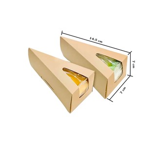 กล่องเค้กชิ้นสามเหลี่ยม ขนาด 7x14.5x7 ซม. (50 ใบ) FP0049_INH109