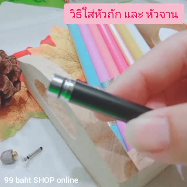 หัวปากกาทัชสกรีน-stylus-หัวเปลี่ยนปากกา-เซ็ตคู่-ขายแยก-ราคาถูก