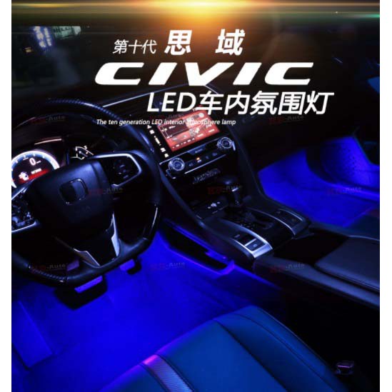 Honda ชุดไฟส่องเท้า (Civic HRV CRV ACCORD) | Shopee Thailand