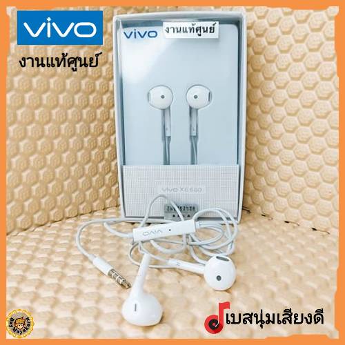 พร้อมส่ง-หูฟัง-vivo-xe680-แท้-เสียงดีคุณภาพดี-หูฟังvivoแท้-หูฟังเอียบัส-หูฟังเบสหนัก-หูฟังเล่นเกมย์-xe680