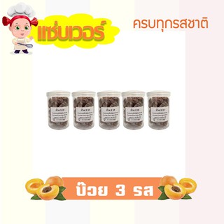 บ๊วย 3 รส เปรี้ยว เค็ม หวาน 3flavored Plums แซ่บเวอร์ อร่อยจนหยุดไม่ได้ (30กรัม) จำนวน 3 กระปุก