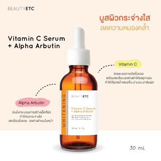 Vitamin C serum + Alpha arbutin 30ml.
