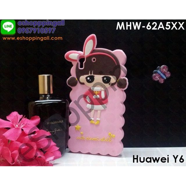 เคส-huawei-y6-เคสมือถือยางนิ่มซิลิโคนตัวการ์ตูนหัวเหว่ย-กรอบมือถือพร้อมส่งในไทย