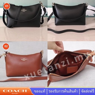 Lewis Shoulder Bag 80058 หนังวัว ขนาดใหญ่ หญิง กระเป๋า Coac h กระเป๋าสะพายข้าง