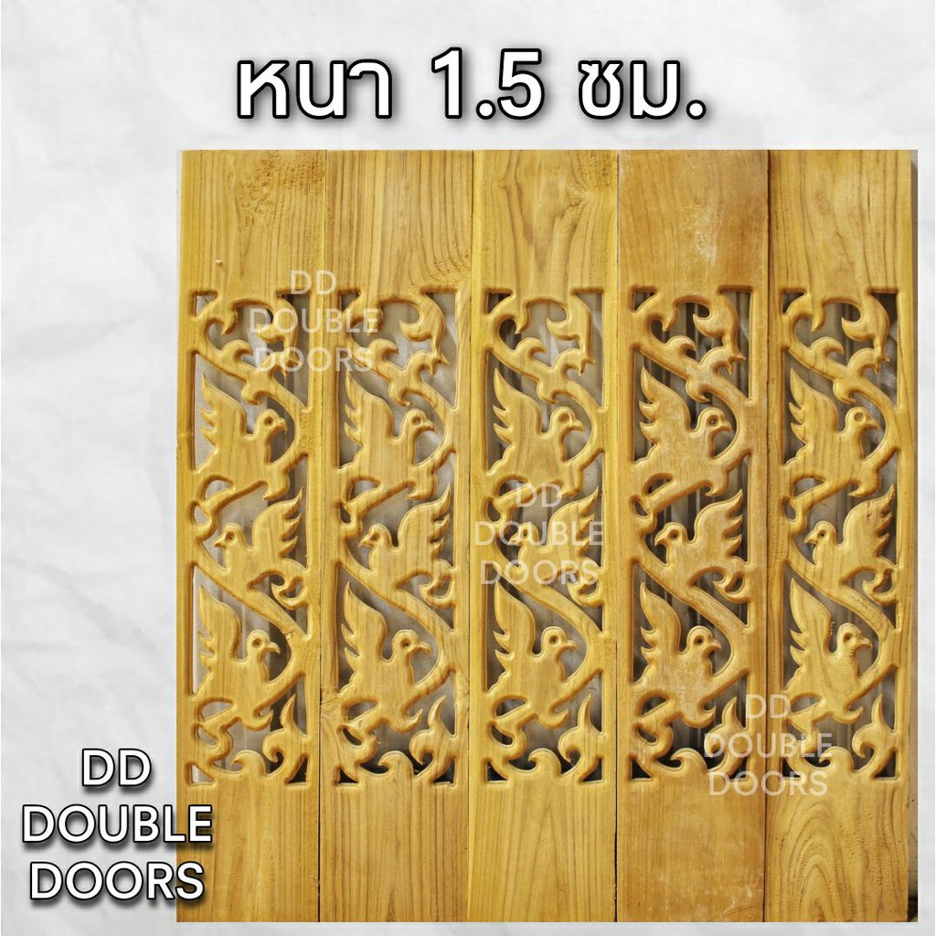 dd-double-doors-ฉลุไม้สัก-6-นิ้ว-10-แผ่น-ยาว-80-ซม-ลายนก-ตรง-ฉลุไม้สัก-ลายฉลุไม้สัก-ไม้สักฉลุลาย-ระเบียงไม้-ไม้-ไม้สัก-ฉ