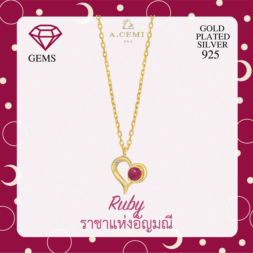 a-cemi-พลอยแท้-ruby-july-birthstone-necklace-พลอยแท้-ทับทิม-สร้อยคอพลอยแท้-ทับทิม-ต่างหูเงินแท้-ชุบทอง-18k