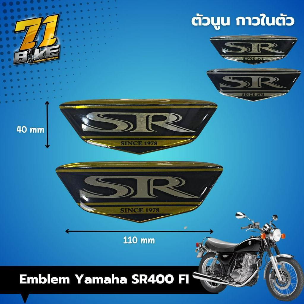 emblem-โลโก้-ฝาข้าง-sr400-fi