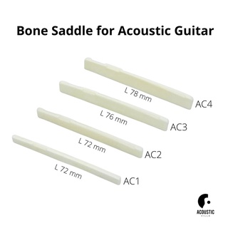 หย่องกระดูก Bone Saddle for Acoustic Guitar