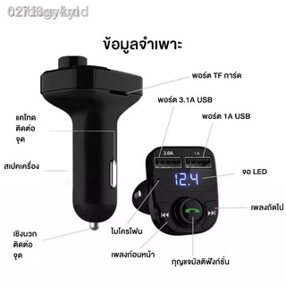 02id6gykylบลูทูธรถยนต์ ตัวรับสัญญาณบลูทูธ ตัวเปิด FM บลูทูธรถยนต์ บลูทูธ รถยนต์ เครื่องเล่น MP3 ในรถยนต์ บลูทูธในรถ