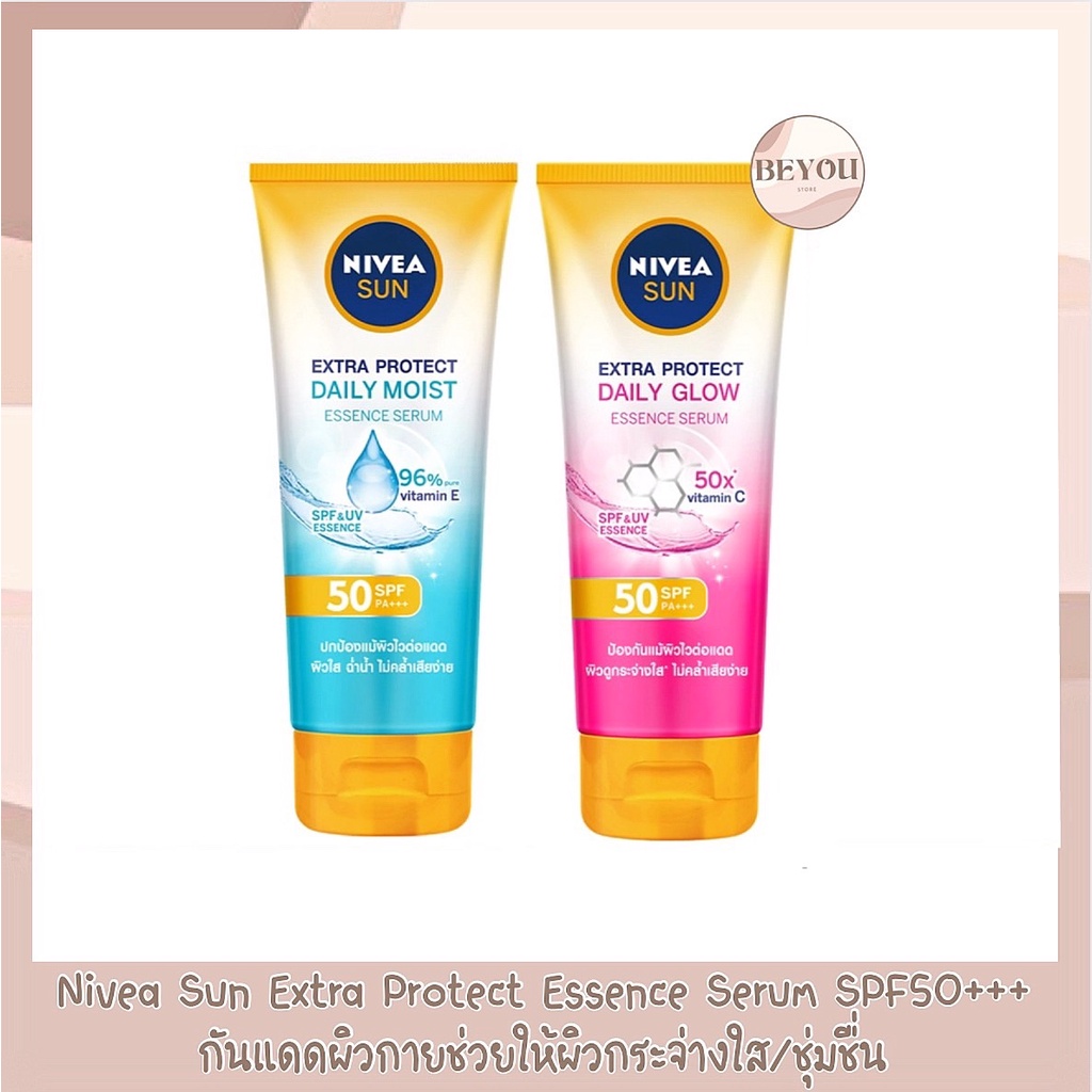 ภาพหน้าปกสินค้า️กันแดดผิวกาย Nivea Sun Super Protect Body Essence Serum SPF50 PA+++ Daily White, Daily Moist 180 ml.