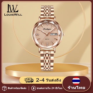 Louiswill นาฬิกาข้อมือผญ นาฬิกาผู้หญิงหน้าปัดเพชรลำลองย้อนยุคนาฬิกาสายสแตนเลสนาฬิกาควอตซ์ปฏิทินหมุนนาฬิกาตัวชี้เรืองแสง