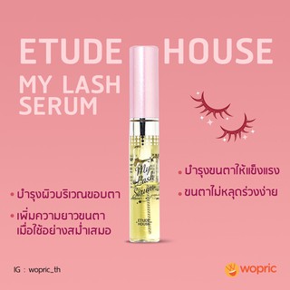 Best SALEครีมบำรุงผิวหน้าแท้  Etude House Oh My Eye Line อายไลเนอร์หัวจิ้มจุ่มในตำนาน อีทูดี้ เฮ้าส์ครีมทาผิวที่ดีที่สุด