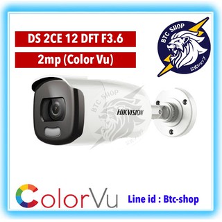 กล้องวงจรปิด Hikvision รุ่น DS-2CE12DFT-F-36 {2mp /colorvu. }