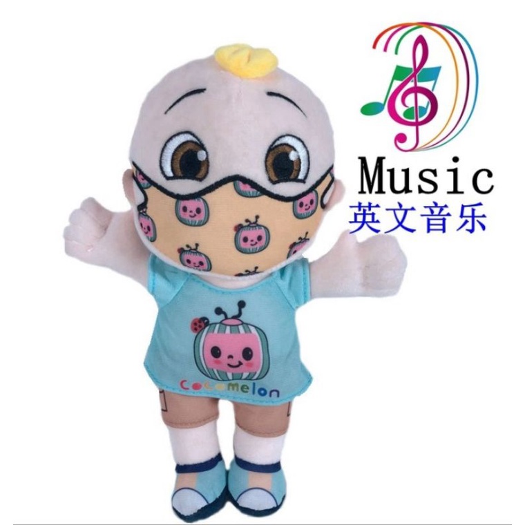ภาพสินค้าตุ๊กตาโคโค่เมลอน น้องเจเจร้องเพลงได้ด้วยนะ  มี 2 แบบ จากร้าน nettynaja บน Shopee ภาพที่ 4