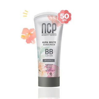 NCP BB Cream โลชั่นกันแดด