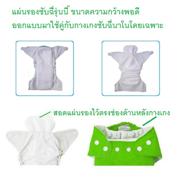 ba013x3b-กางเกงผ้าอ้อม-ซับฉี่-นาโน-พร้อมแผ่นรอง-ซึมซับเยี่ยม-กันน้ำได้-รุ่น-set13-แพ็ค3ชิ้น-ลายเด็กชาย