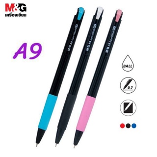 ปากกา M&amp;G Super Oilball A9 หมึกน้ำมัน ลายเส้น 0.7mm. (1 ด้าม)