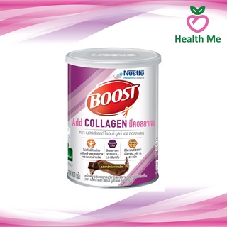 สินค้า [จำกัด 8 กระป๋อง] Boost Add Collagen 400g. บูสท์ แอด คอลลาเจน วิตามินและแร่ธาตุรสดาร์กช็อกโกแล็ต (มีแบบซอง)