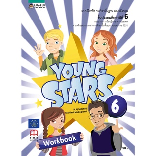 Chulabook|c111|8858781905685|หนังสือ|YOUNG STARS 6 :แบบฝึกหัด รายวิชาพื้นฐาน ภาษาอังกฤษ ชั้น ป.6 (WORKBOOK)