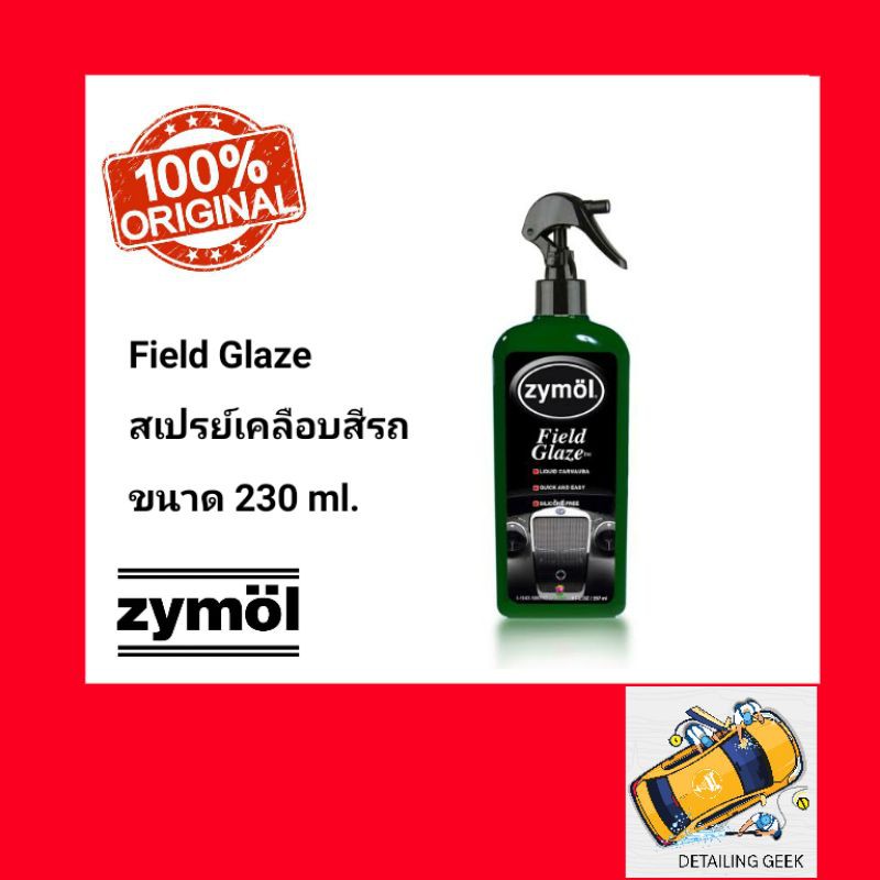 สเปรย์แวกซ์-zymol-field-glaze-230ml-spray-wax