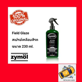 สเปรย์แวกซ์ Zymol Field Glaze 230ml spray wax