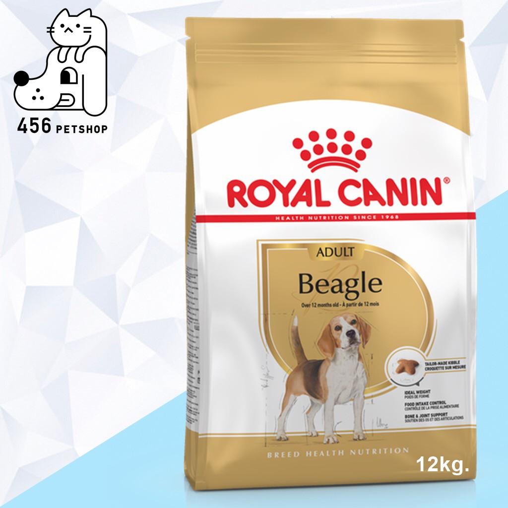 royal-canin-12kg-beagle-adult-อาหารสำหรับสุนัขโตพันธุ์-บีเกิ้ล