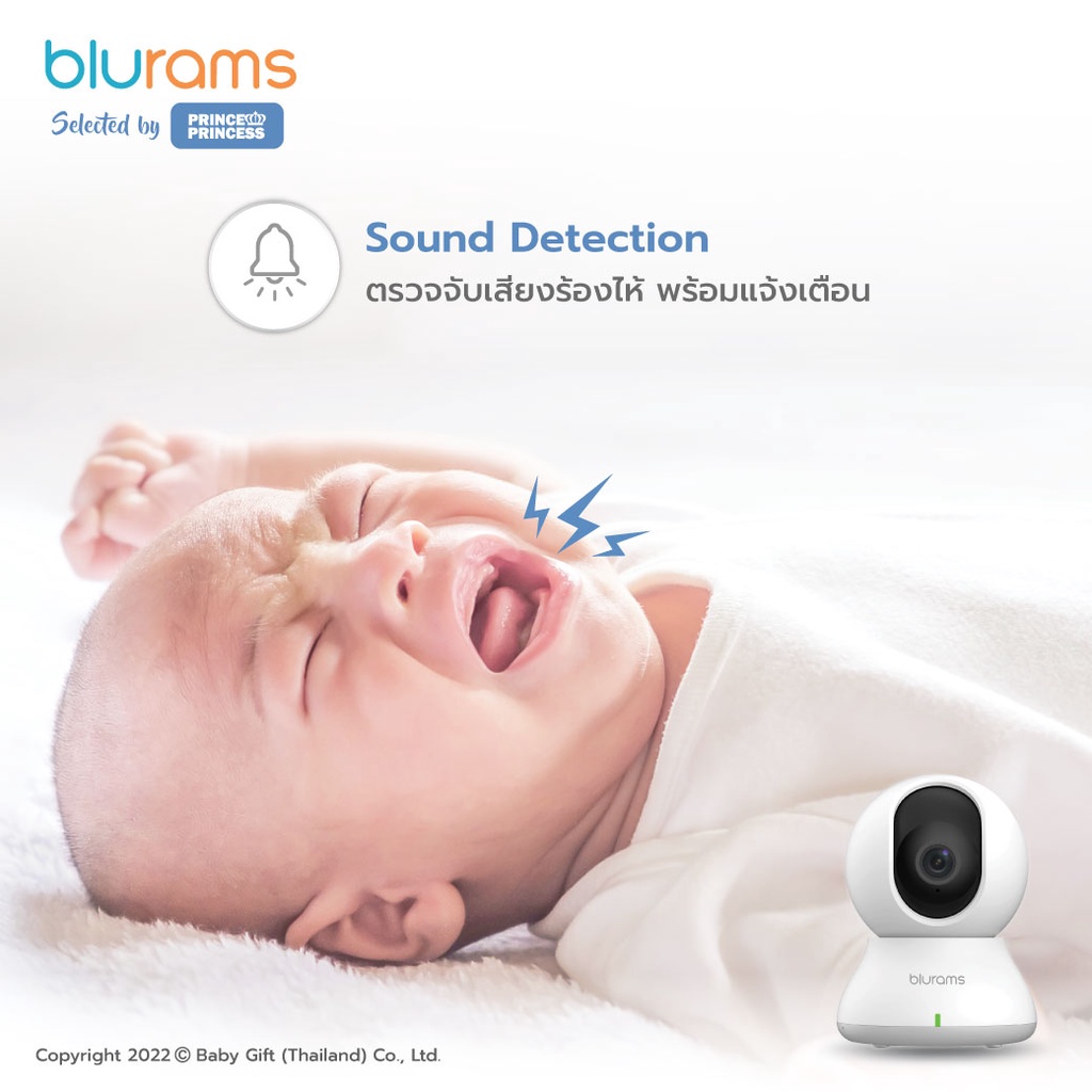 กล้องเบบี้มอนิเตอร์-รุ่น-safe-amp-sound-2k-blurams-selected-by-prince-amp-princess