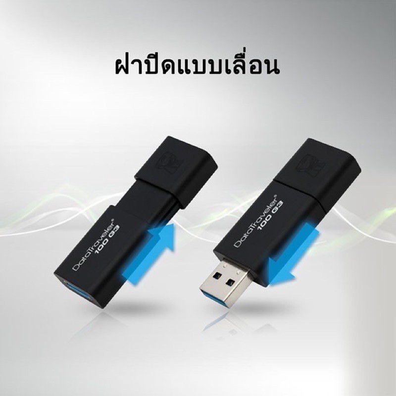 ภาพหน้าปกสินค้าแฟลชไดร์ฟ 8GB/16GB/32GB/64GB/128GB/Kingston DataTraveler 100G3 USB/ 3.1 Flash Drive (DT100G3/8GB/16GB/32GB/64GB/128GB) จากร้าน hqkxmwl6062 บน Shopee