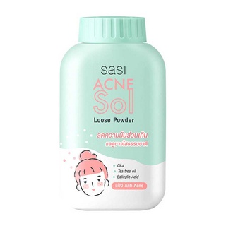 Sasi Acne Sol Loose Powder ศศิ แอคเน่ โซล ลูส พาวเดอร์ ผลิตภัณฑ์แป้งฝุ่น 50 กรัม